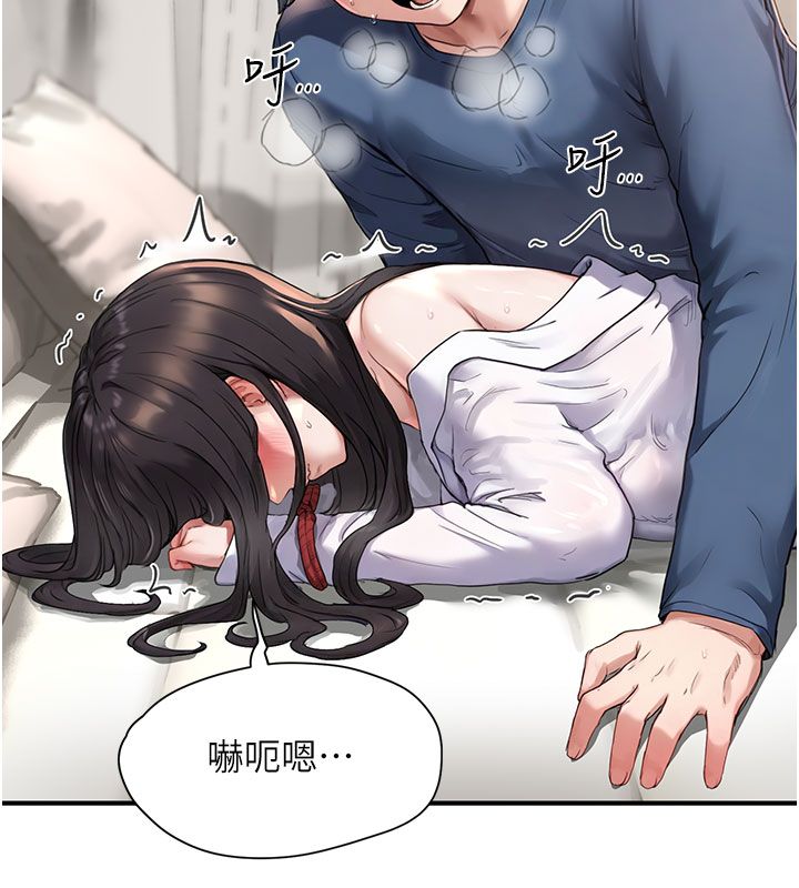 成人漫画取材课第4話-抖成這樣，到底有多爽?