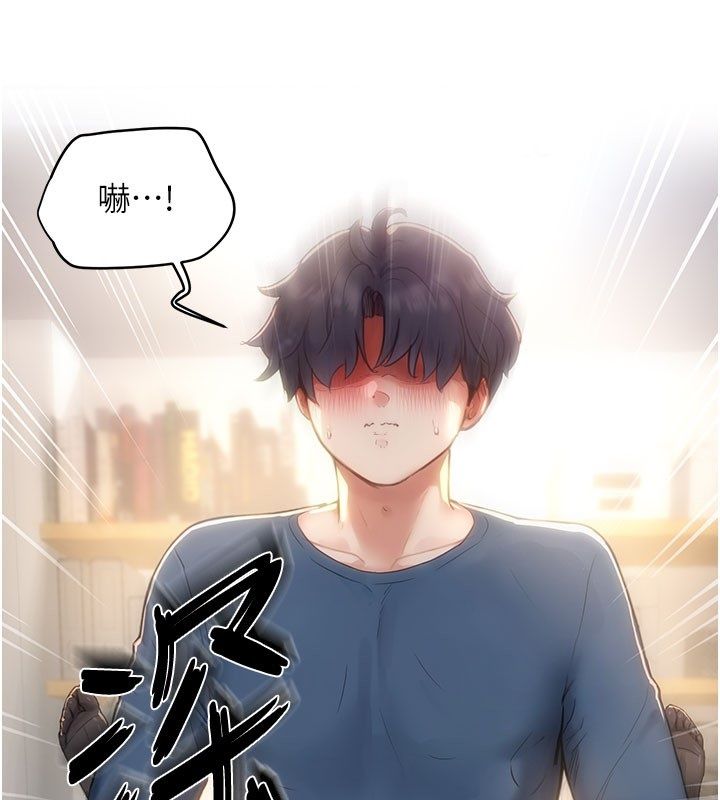 成人漫画取材课第4话-抖成这样，到底有多爽?