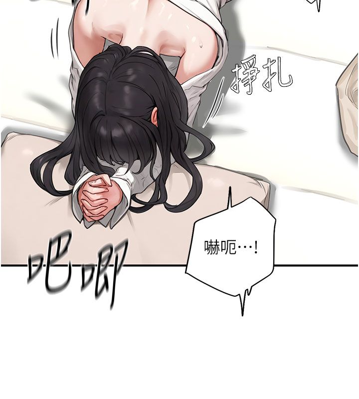 成人漫画取材课第4話-抖成這樣，到底有多爽?
