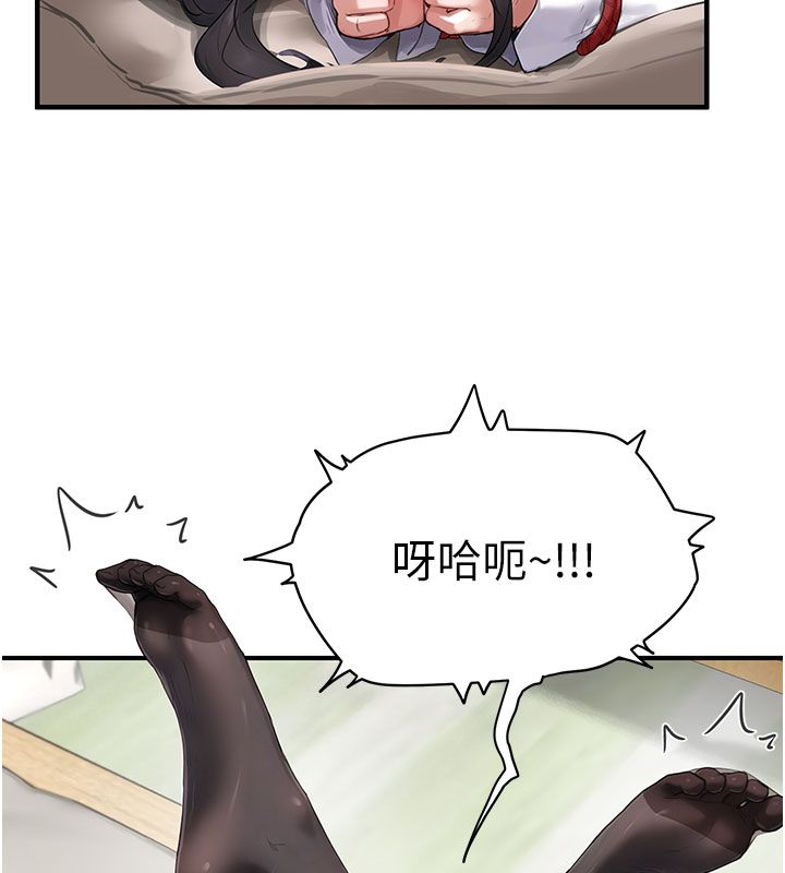 成人漫画取材课第4話-抖成這樣，到底有多爽?