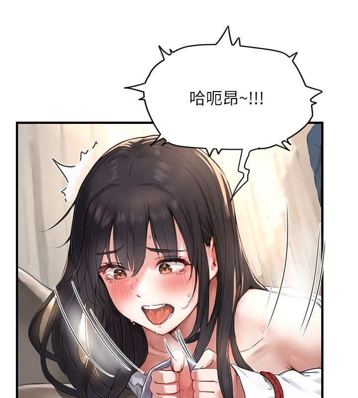 成人漫画取材课第4話-抖成這樣，到底有多爽?