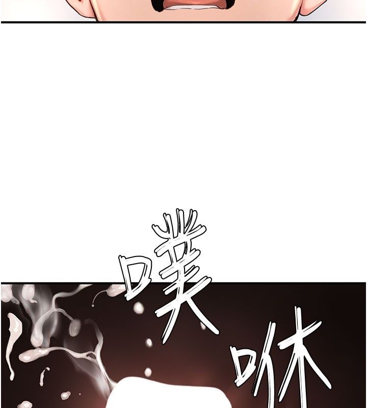 成人漫画取材课第4話-抖成這樣，到底有多爽?