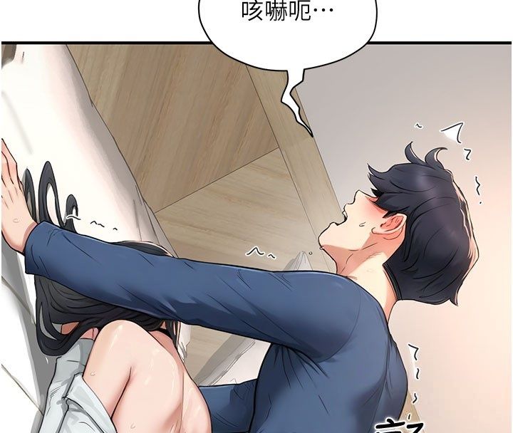 成人漫画取材课第4話-抖成這樣，到底有多爽?