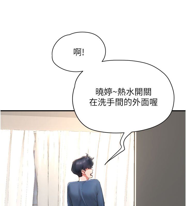 成人漫画取材课第4話-抖成這樣，到底有多爽?