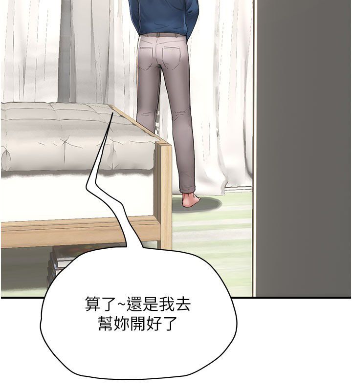 成人漫画取材课第4話-抖成這樣，到底有多爽?