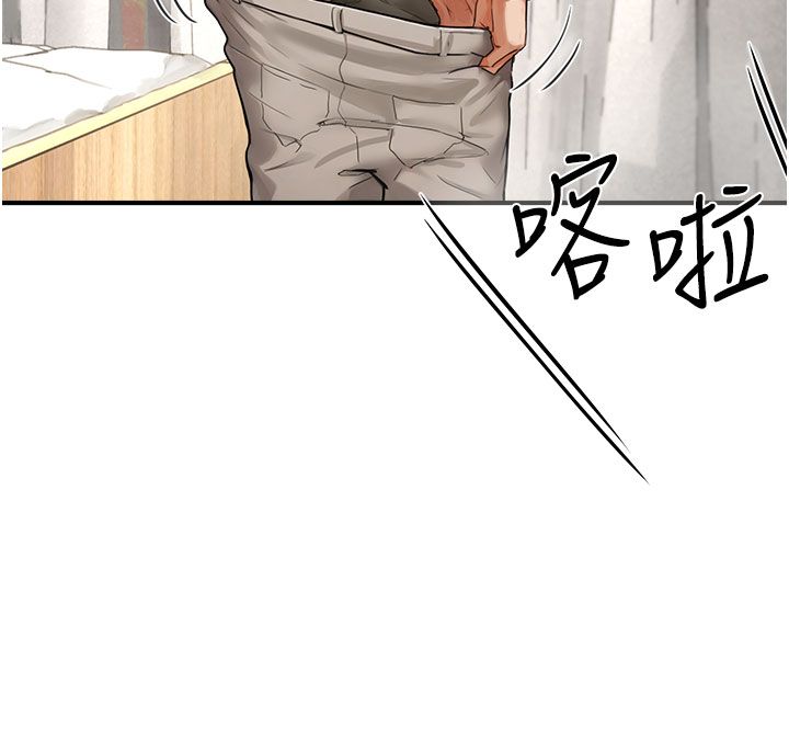 成人漫画取材课第4話-抖成這樣，到底有多爽?