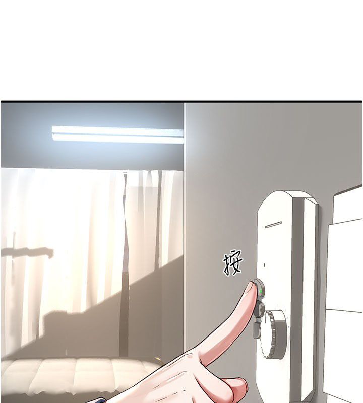 成人漫画取材课第4话-抖成这样，到底有多爽?