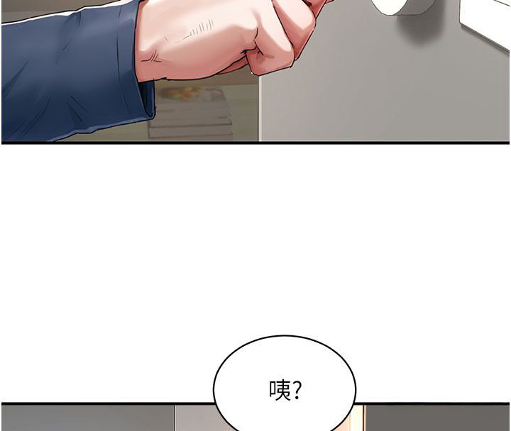 成人漫画取材课第4話-抖成這樣，到底有多爽?