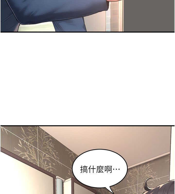 成人漫画取材课第4话-抖成这样，到底有多爽?