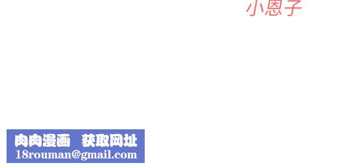 成人漫画取材课第4话-抖成这样，到底有多爽?