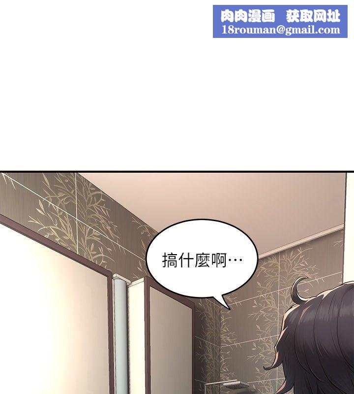 成人漫画取材课第5話-夫人的實戰經驗