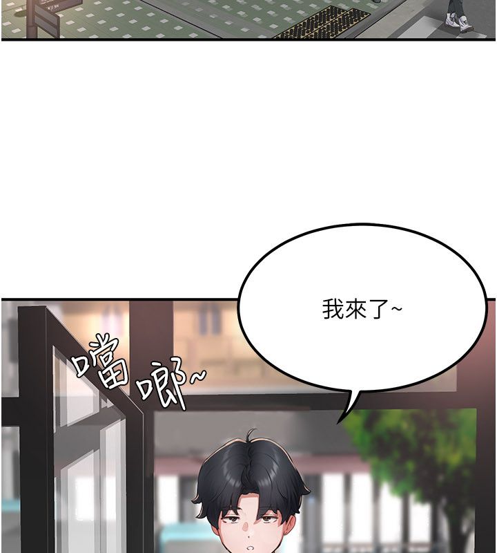 成人漫画取材课第5话-夫人的实战经验