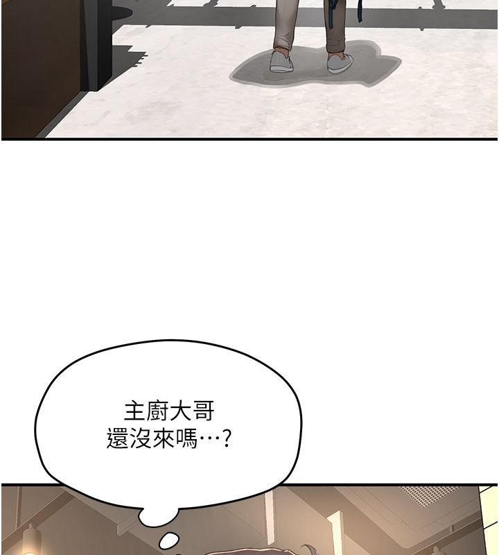 成人漫画取材课第5話-夫人的實戰經驗