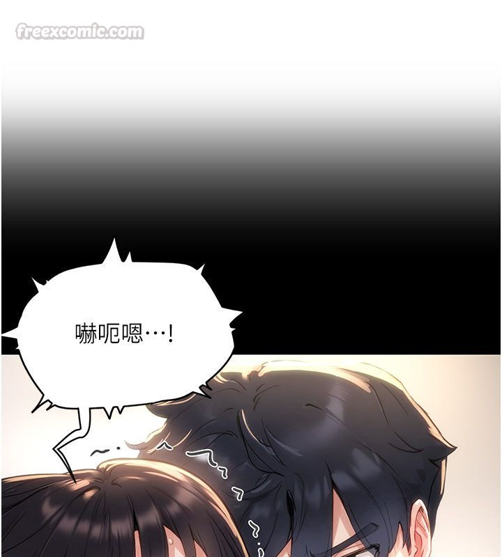 成人漫画取材课第5话-夫人的实战经验