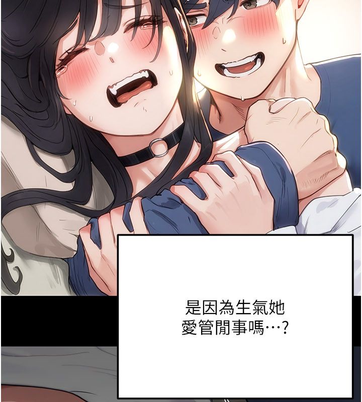 成人漫画取材课第5话-夫人的实战经验