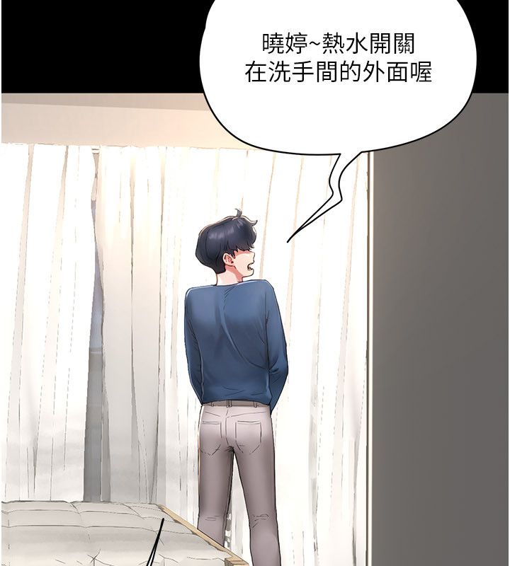 成人漫画取材课第5話-夫人的實戰經驗