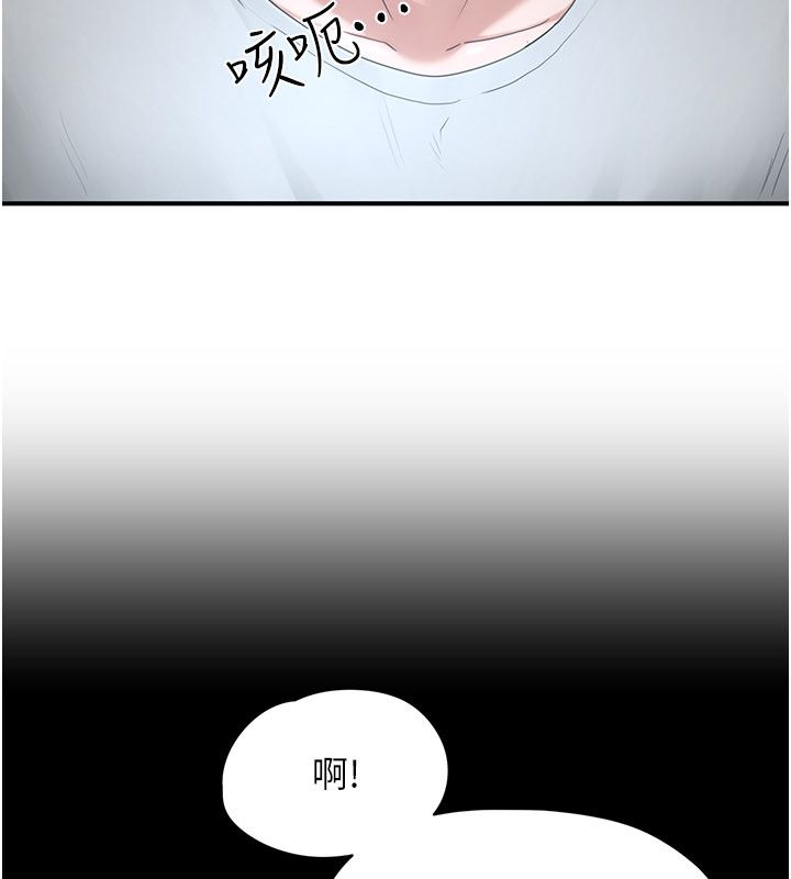 成人漫画取材课第5话-夫人的实战经验