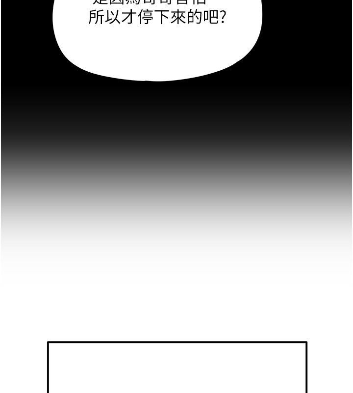 成人漫画取材课第5話-夫人的實戰經驗