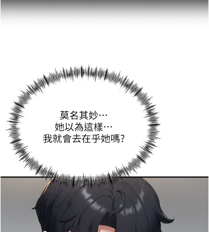 成人漫畫取材課第5話-夫人的實戰經驗