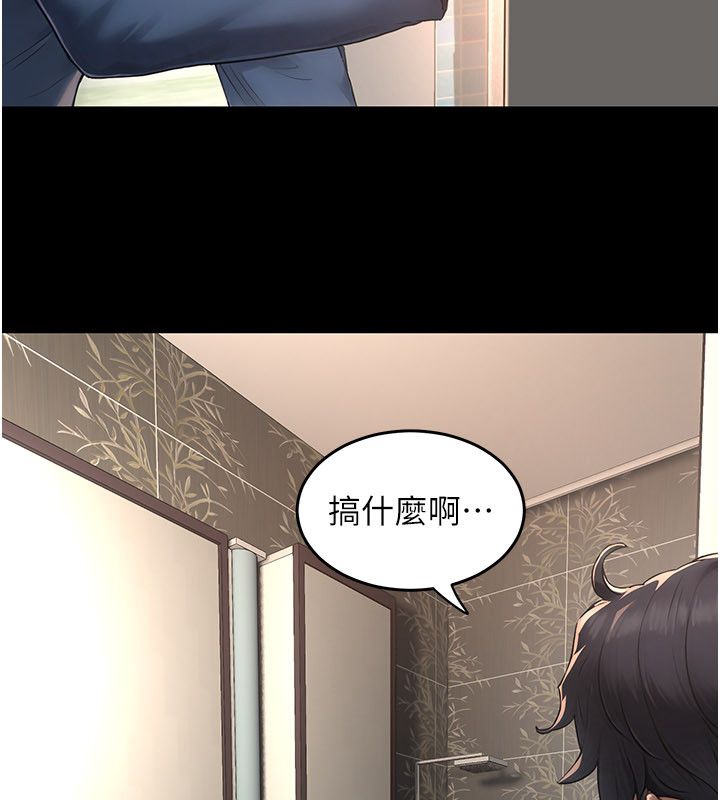 成人漫画取材课第5話-夫人的實戰經驗