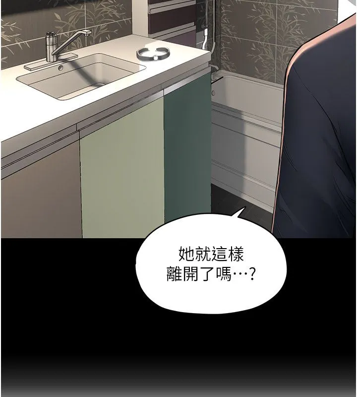 成人漫畫取材課第5話-夫人的實戰經驗
