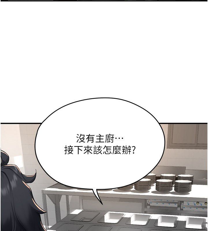 成人漫画取材课第5話-夫人的實戰經驗