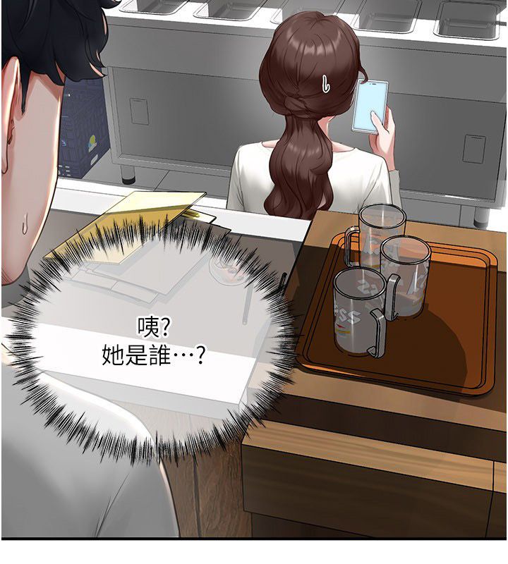 成人漫画取材课第5话-夫人的实战经验