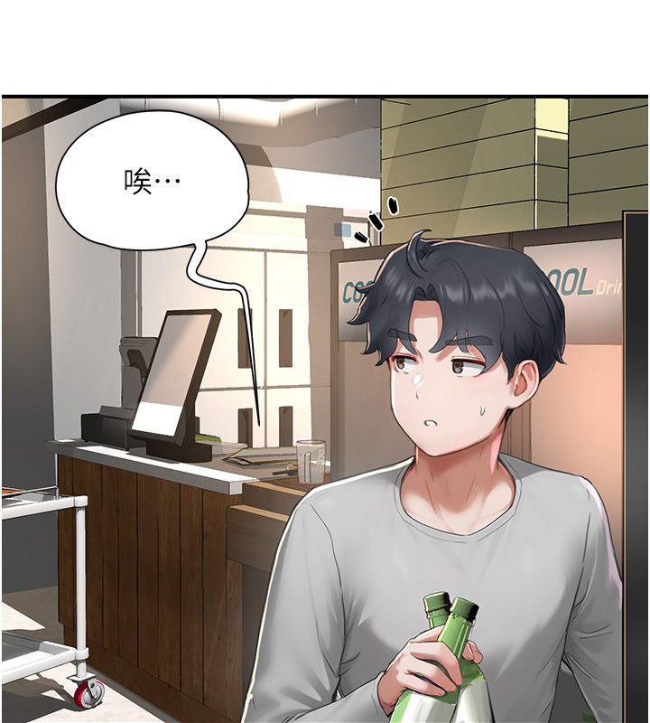 成人漫画取材课第5话-夫人的实战经验