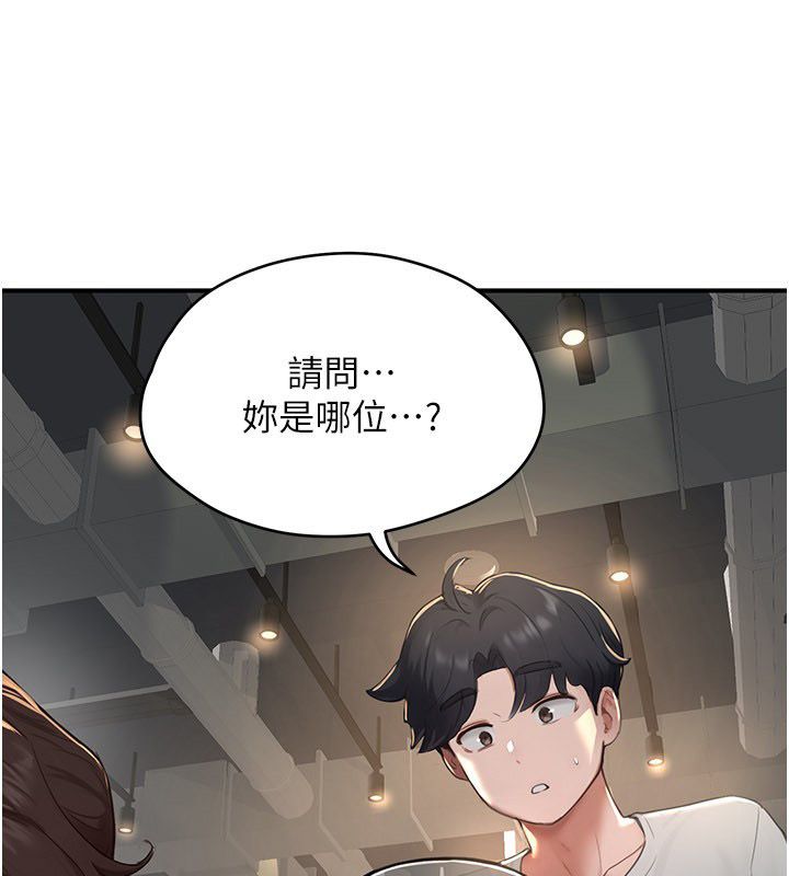 成人漫画取材课第5話-夫人的實戰經驗