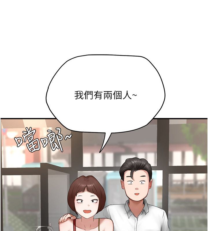 成人漫画取材课第5話-夫人的實戰經驗