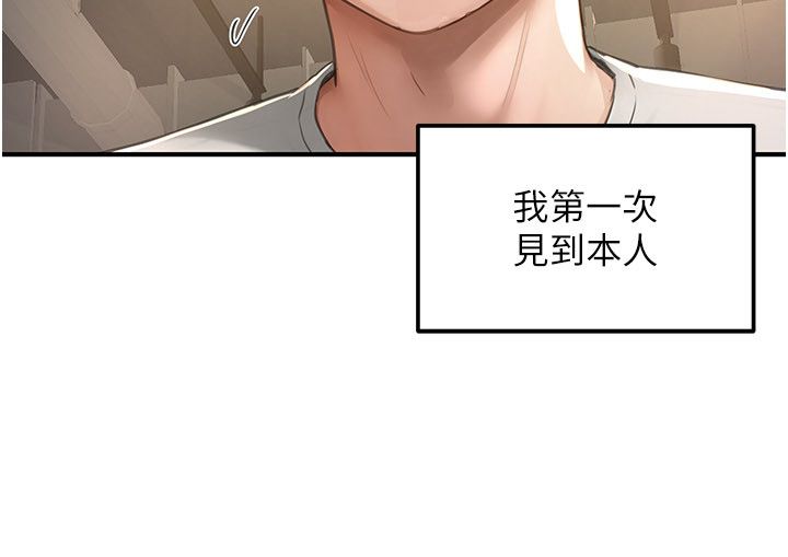 成人漫画取材课第5話-夫人的實戰經驗