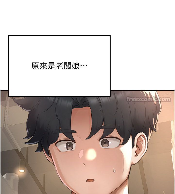 成人漫画取材课第5話-夫人的實戰經驗