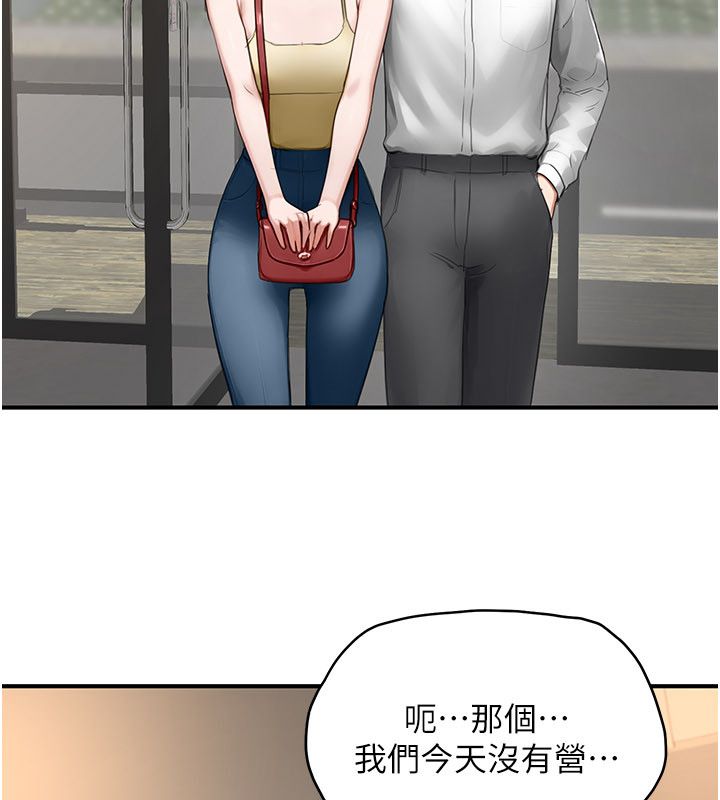 成人漫画取材课第5话-夫人的实战经验