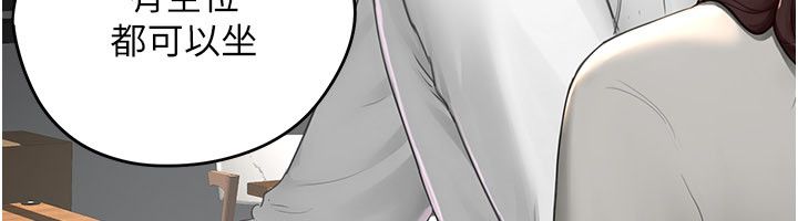 成人漫画取材课第5話-夫人的實戰經驗
