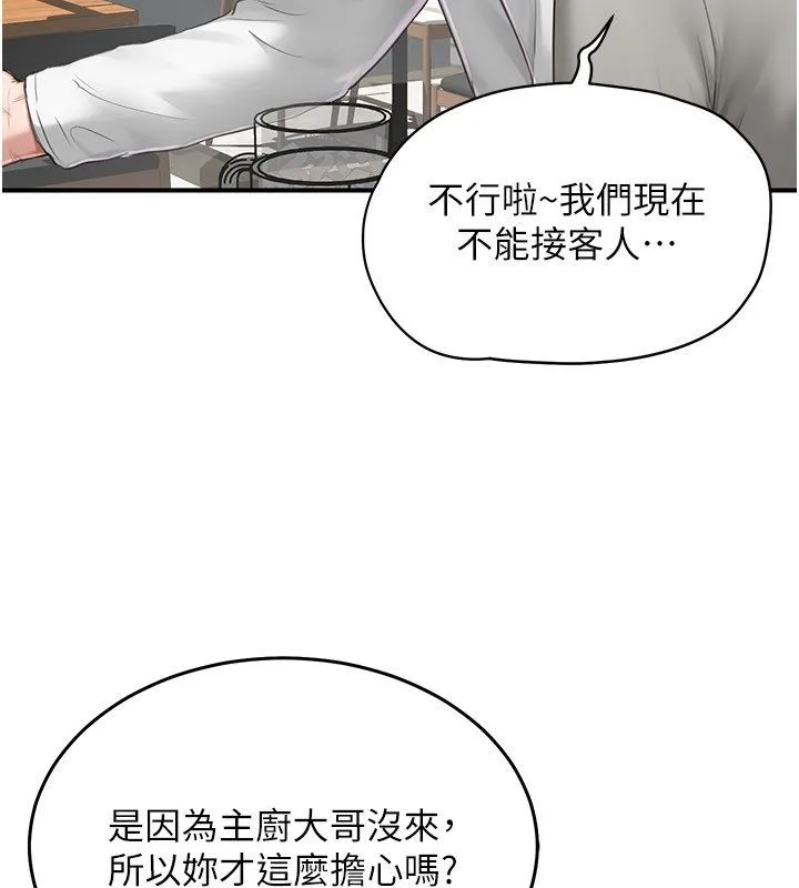 成人漫畫取材課第5話-夫人的實戰經驗