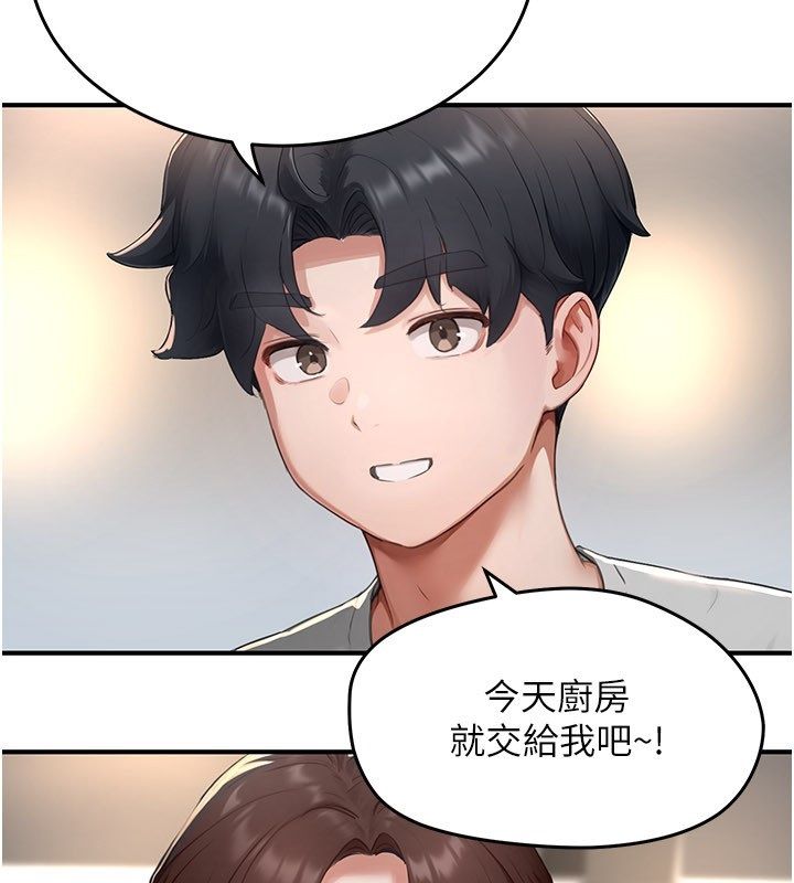 成人漫画取材课第5話-夫人的實戰經驗