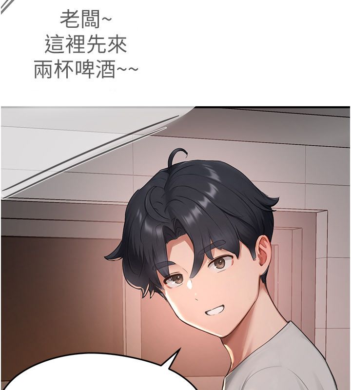 成人漫画取材课第5話-夫人的實戰經驗