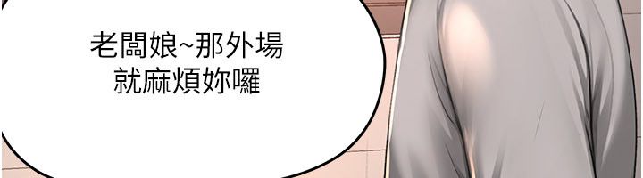 成人漫画取材课第5話-夫人的實戰經驗