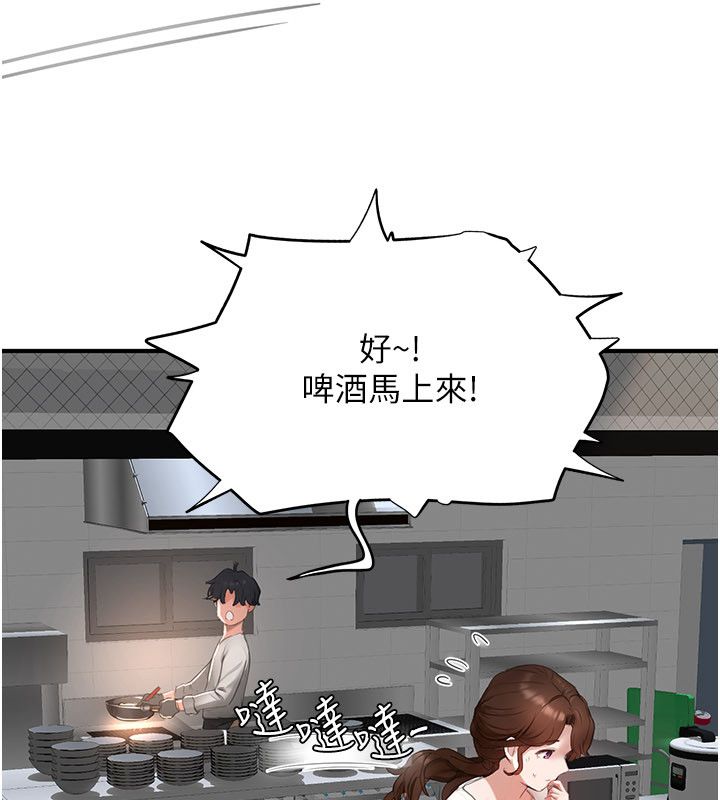 成人漫画取材课第5话-夫人的实战经验
