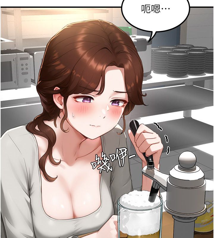成人漫画取材课第5话-夫人的实战经验