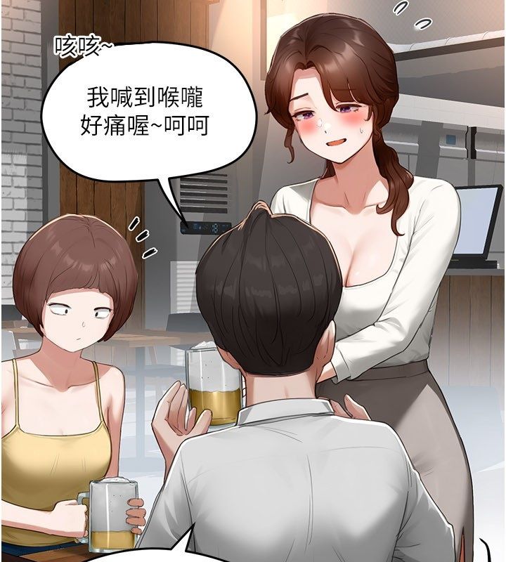 成人漫画取材课第5話-夫人的實戰經驗