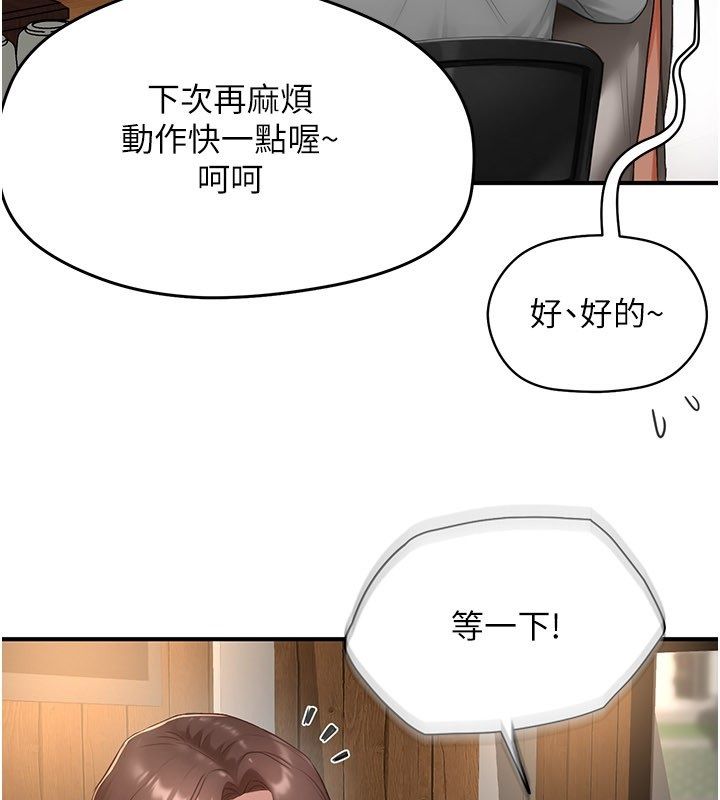 成人漫画取材课第5话-夫人的实战经验