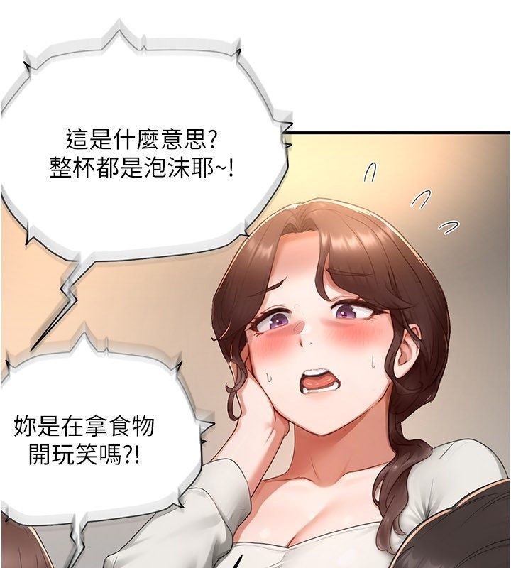 成人漫画取材课第5話-夫人的實戰經驗