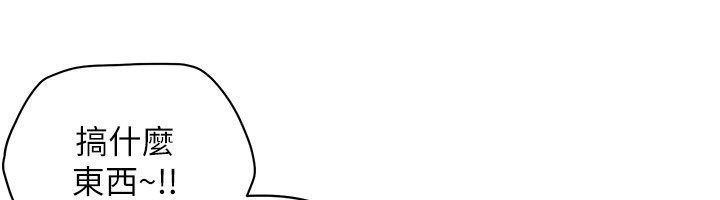 成人漫画取材课第5話-夫人的實戰經驗