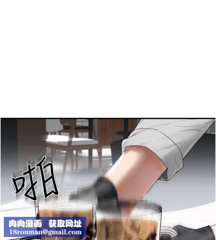 成人漫画取材课第5话-夫人的实战经验