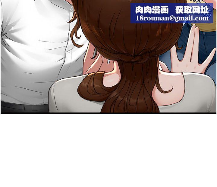 成人漫画取材课第5话-夫人的实战经验