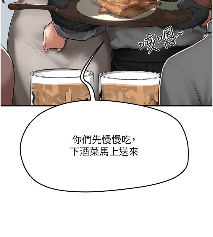 成人漫画取材课第5話-夫人的實戰經驗