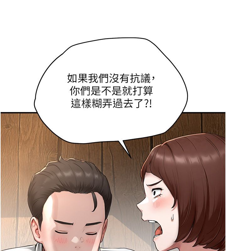 成人漫画取材课第5話-夫人的實戰經驗