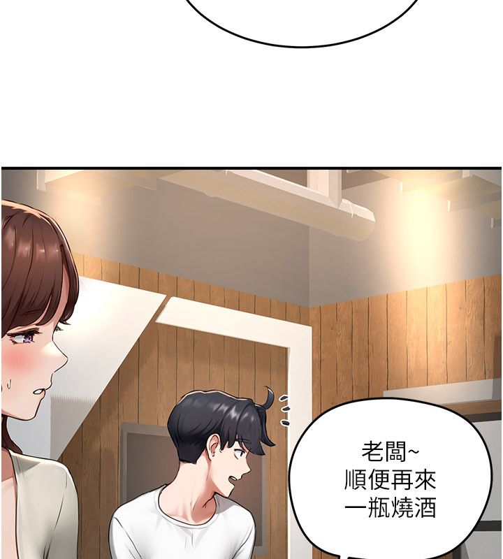 成人漫画取材课第5话-夫人的实战经验