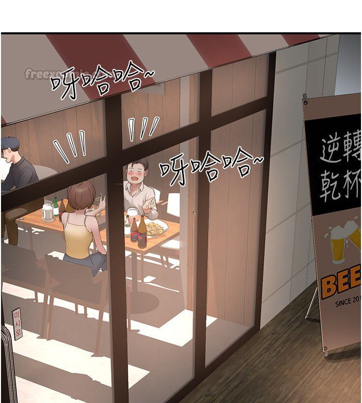 成人漫画取材课第5話-夫人的實戰經驗